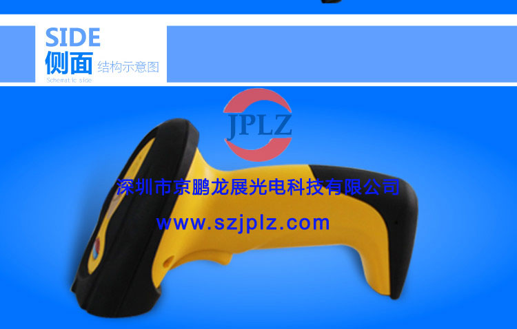 Bar code scanner